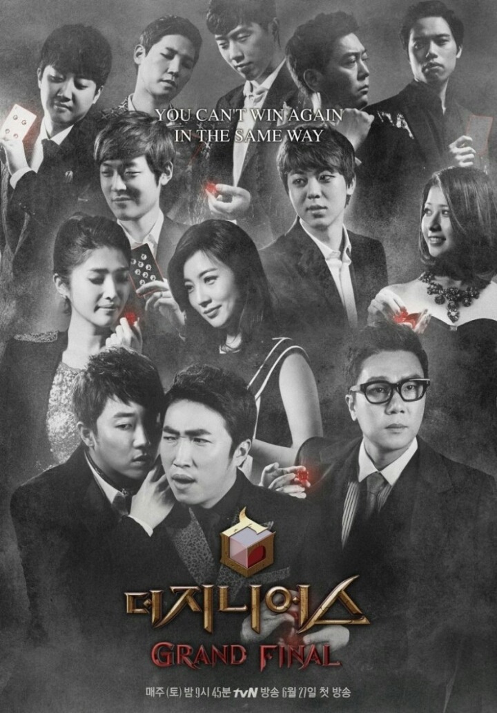 본인이 생각하는 지니어스 시즌중 제일 재미있던것은? | 인스티즈