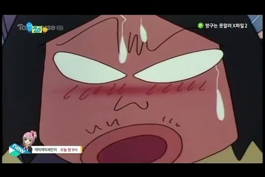 [짱구는못말려] 개쓰레기 오수 | 인스티즈