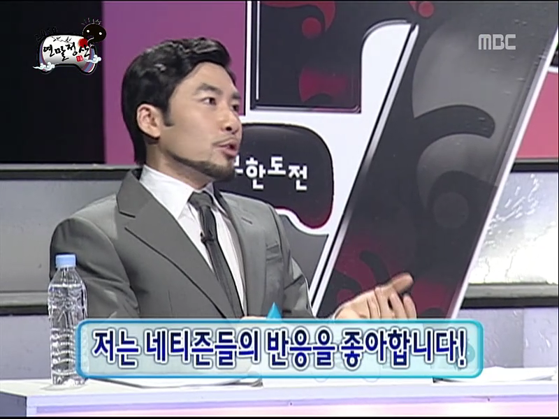[무한도전] 하하의 합류는 득? 실? | 인스티즈