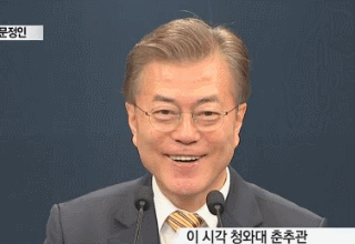 170521 문재인대통령 인사발표 시작부분 끝부분 | 인스티즈