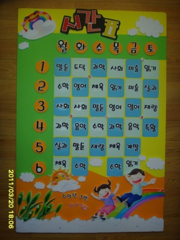 학교다닐때 추억ㅠㅠ......jpg | 인스티즈