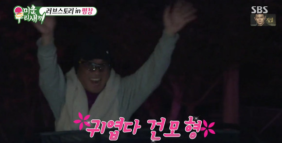 50살 짱구 실사판 같은 김건모ㅋㅋㅋㅋㅋㅋ (feat. 쉰짱구) | 인스티즈