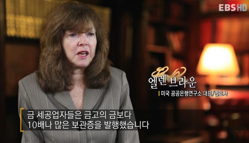 돈은 어디서 생겨나며 은행은 무슨 돈으로 대출을 해주는 것일까? | 인스티즈