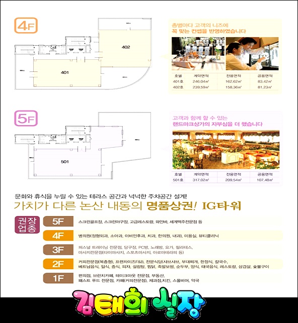 아이지 이미지