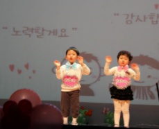 삼도어린이집 이미지