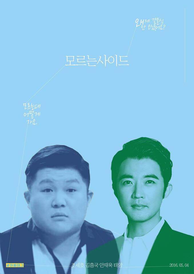 조세호 신작 영화 | 인스티즈