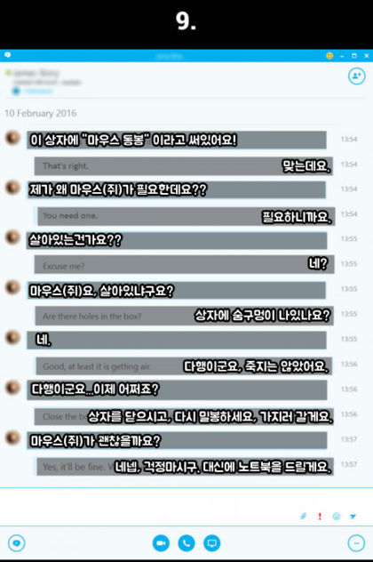 회사 컴퓨터 관리자의 기쁨.jpg | 인스티즈