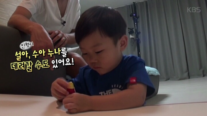 귀신이 누나들을 데려갈까봐 걱정되는 시안이 | 인스티즈