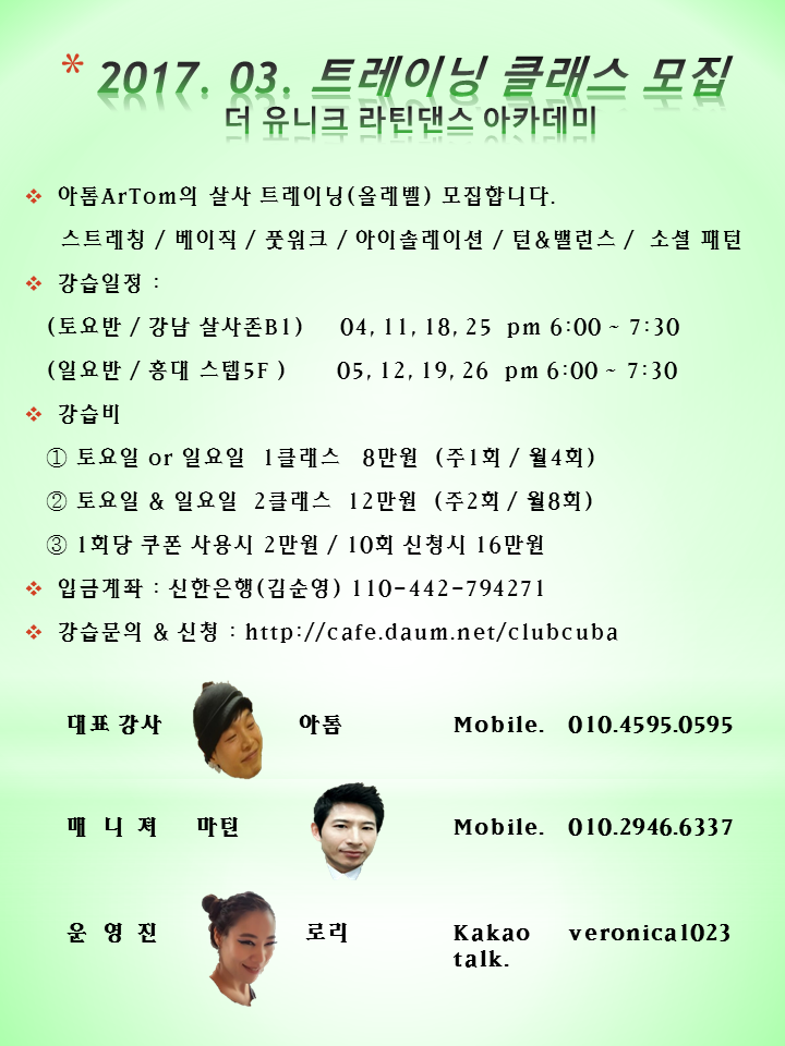 더유니크 이미지