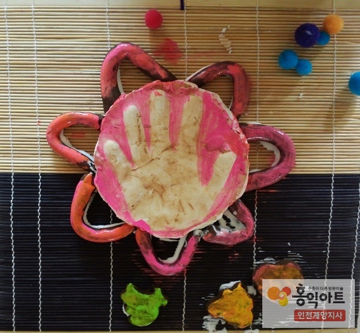 홍익아트 이미지
