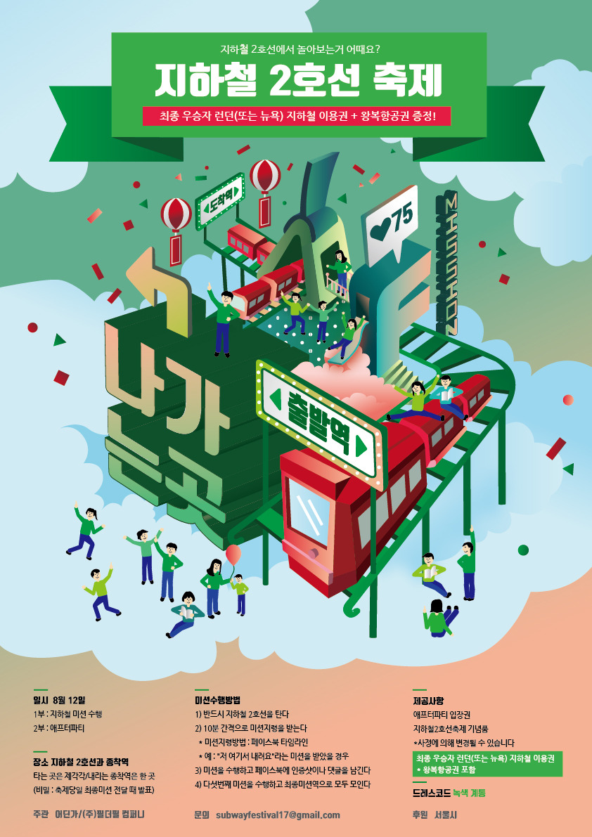 주식회사 필더필 이미지