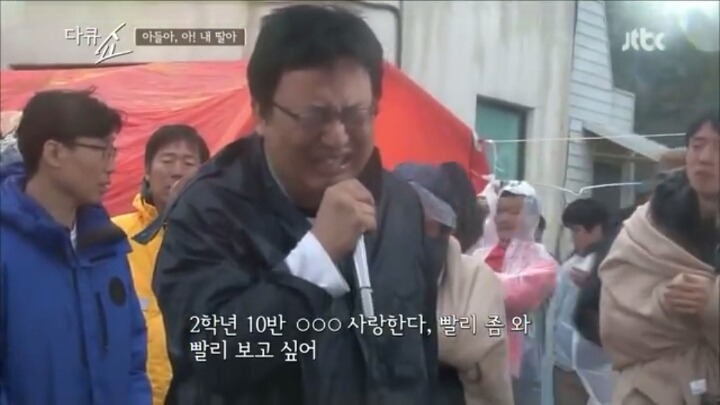 세월호 참사 부모님들의 외침.jpg | 인스티즈