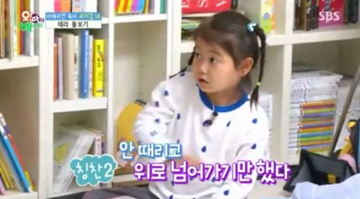 리키김식 육아방법 | 인스티즈