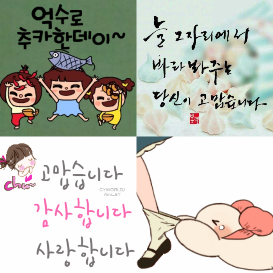 만수 이미지