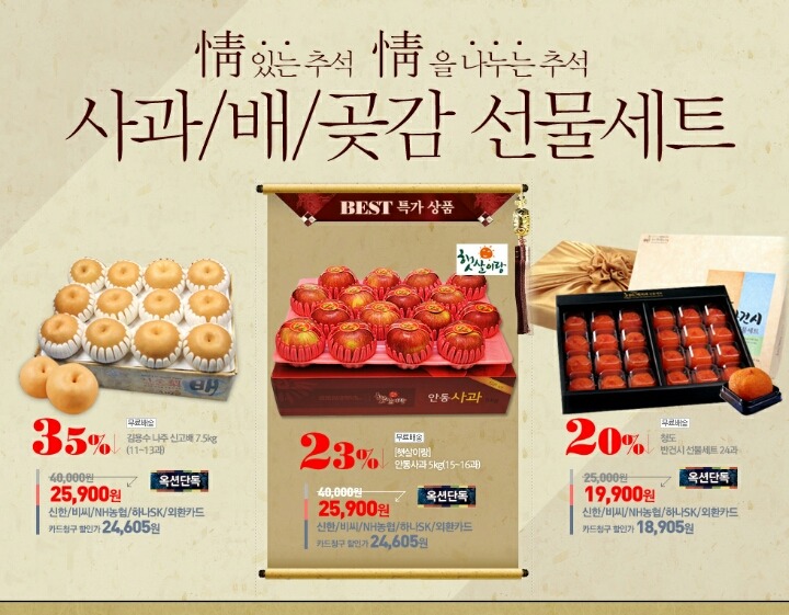 명절 날 가장 받고 싶은 선물 세트는? | 인스티즈