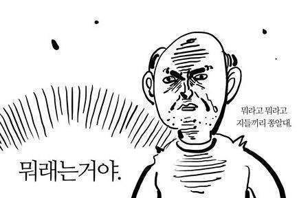 호모포비아는 동성애에 성적으로 끌리는 것인가? (15) | 인스티즈