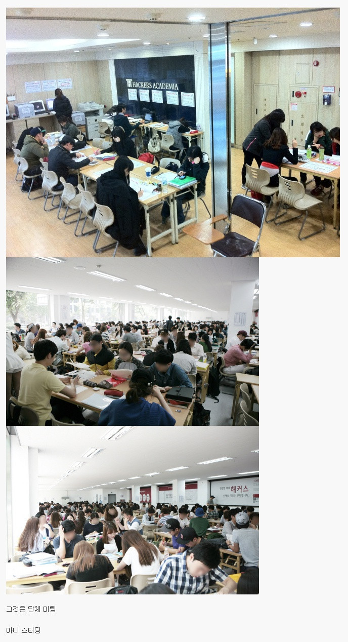 남녀가 커플될 확률이 상당히 높은 곳.jpg | 인스티즈
