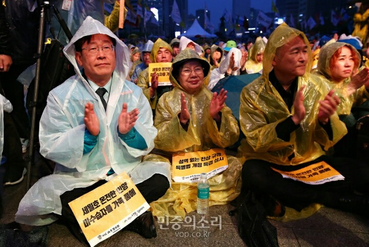 더불어 민주당 사황 역대급 포스ㄷㄷㄷㄷ | 인스티즈