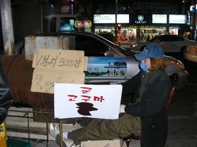 고바리반찬 이미지
