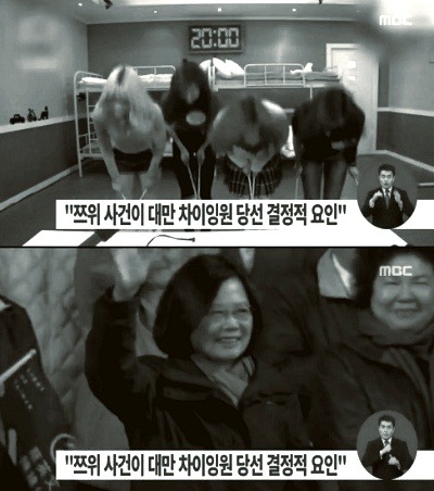 아이돌 사건사고 역대최고 파장.jpg | 인스티즈