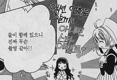 궁금해서 찾아본 전범기 등장 애니&만화책 | 인스티즈