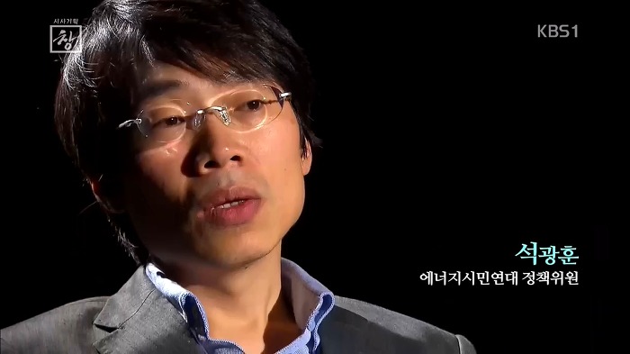우리나라 전기요금의 문제점 | 인스티즈