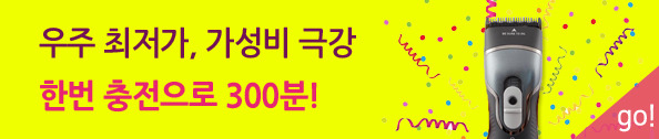 뷰림헤어케어살롱화도점 이미지
