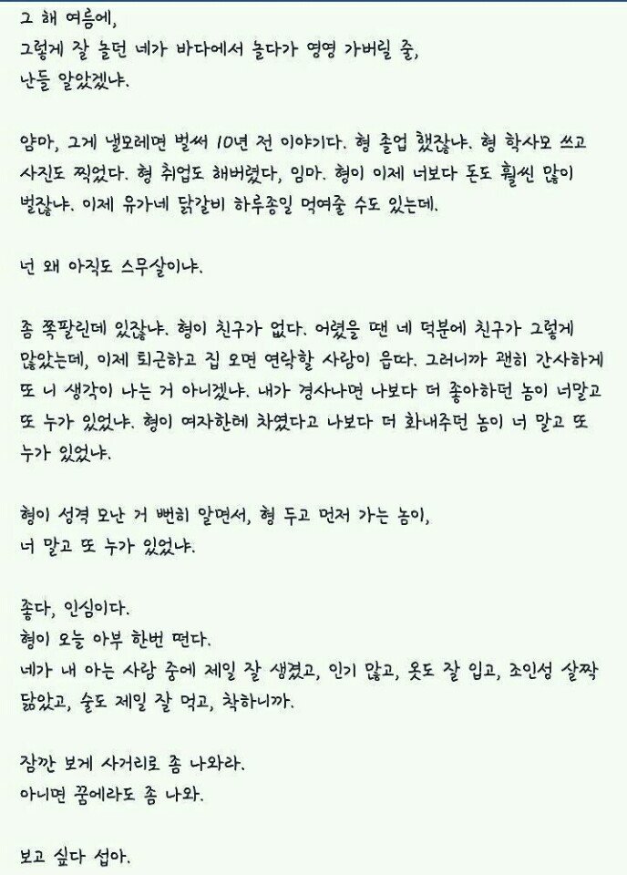경희대학교 대나무숲 레전드글 | 인스티즈
