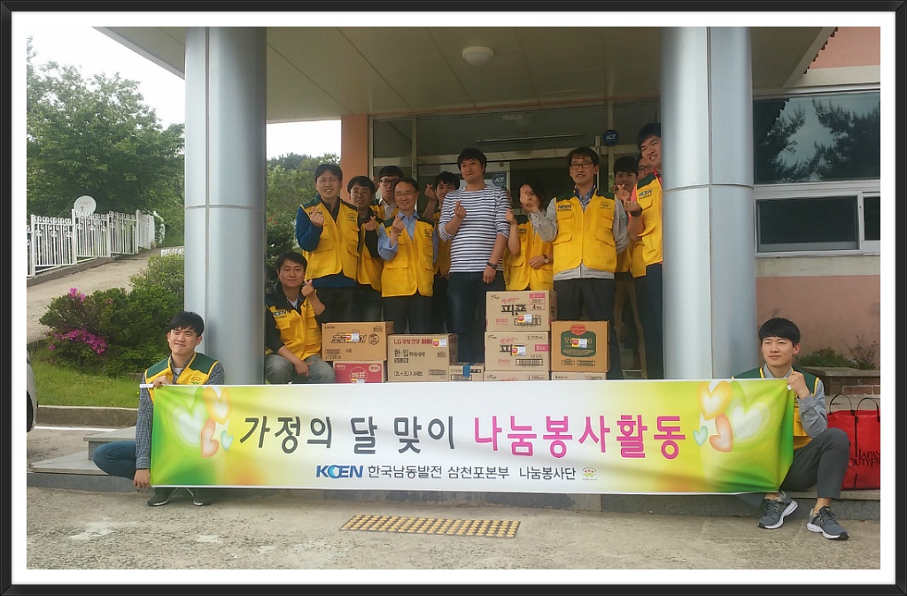 새로힘장애인보호작업장 이미지