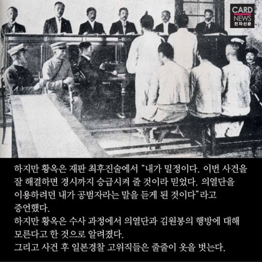 밀정을 보고서.. | 인스티즈