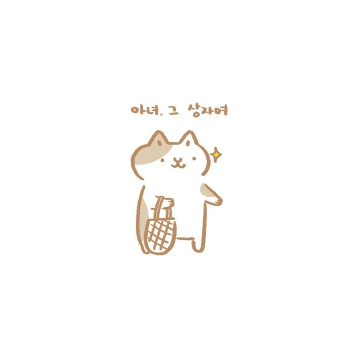과일파는 고양이 만화.jpg | 인스티즈