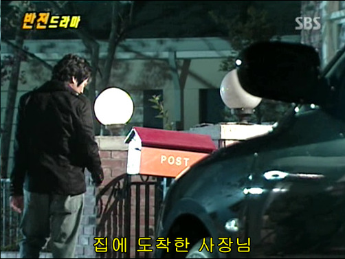 반전드라마 베스트 에피소드 저승사자의 사랑 完 | 인스티즈