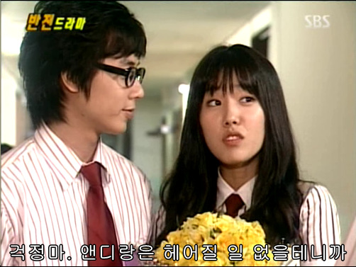 반전드라마 베스트 에피소드 노란장미의 비밀 1 | 인스티즈