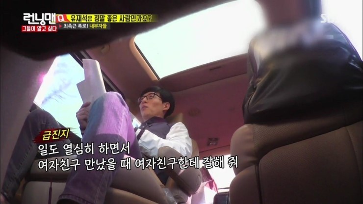 마지막에 한방이 있는 유재석 | 인스티즈