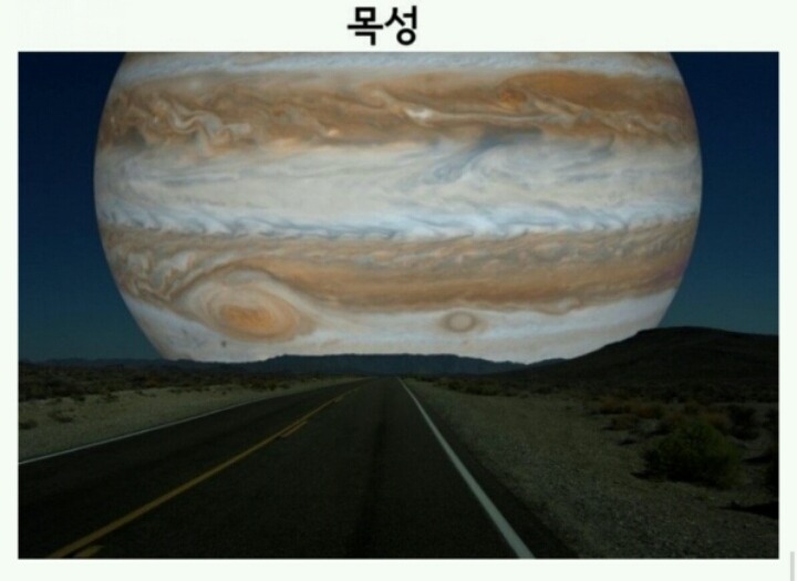 달 자리에 만약 다른 행성이 있다면? | 인스티즈