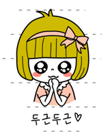 아름다운 당신 ~ 너의 꿈을 펼쳐봐 ~ | 인스티즈