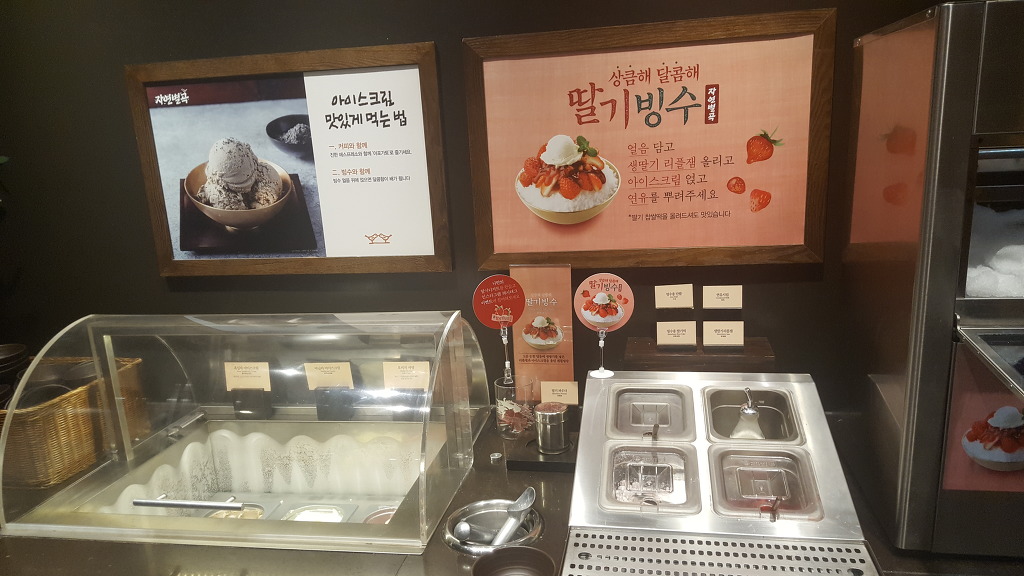 자연밥상한식부페 이미지
