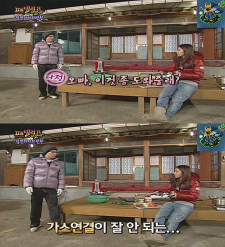 유재석 대성이 형제고 유재석 이효리가 남매이던 시절.gif | 인스티즈