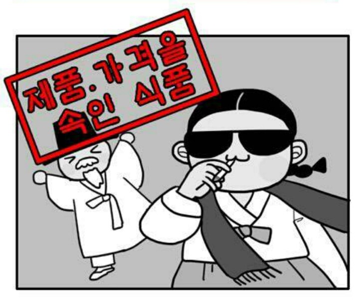 부산 경찰서의 공익성 전래 동화 패러디 | 인스티즈