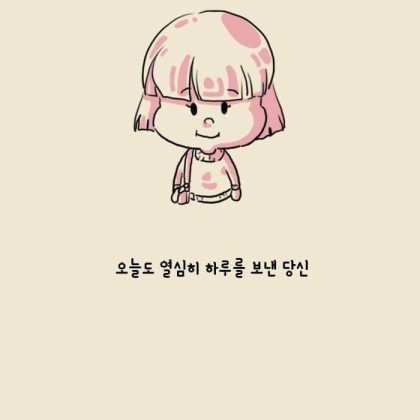 욕구 테스트.jpg | 인스티즈