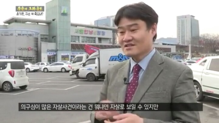 추적60분 故윤기원선수이야기 | 인스티즈