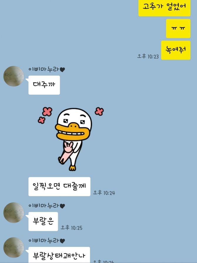 애인 및 와이프에게 할수 있는 애정확인법 | 인스티즈