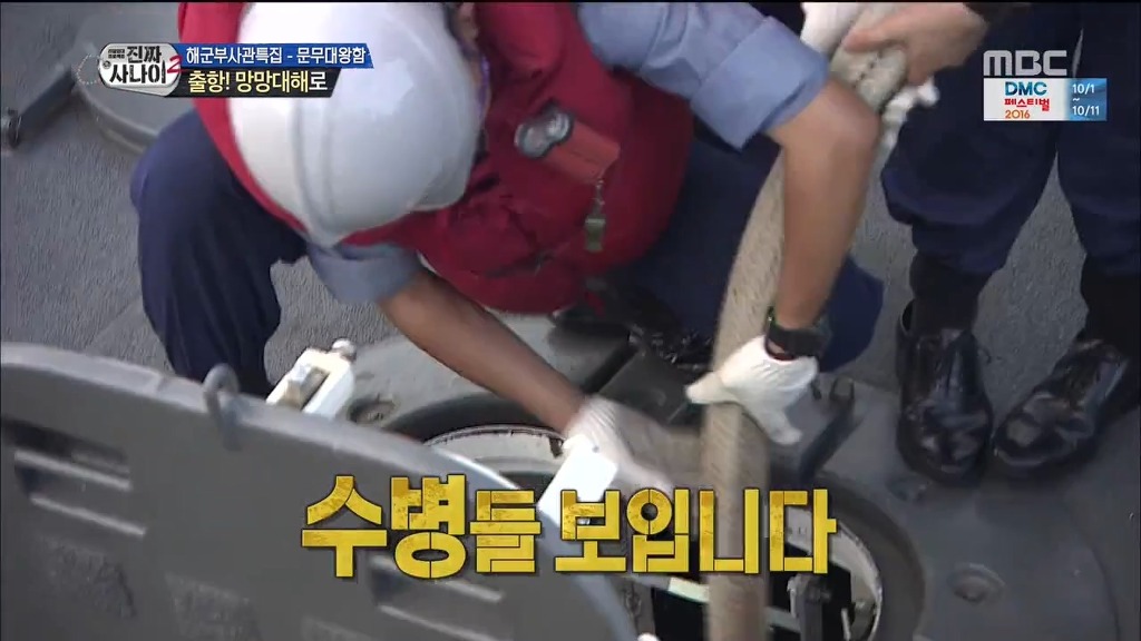 [진짜사나이] 군대에서 첫갈굼 당하고 우는 서지수 | 인스티즈