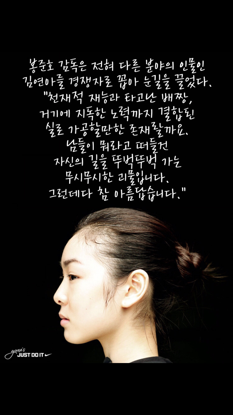 봉준호 감독이 말하는 자신의 경쟁자 | 인스티즈