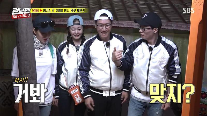 [런닝맨] 느낌 전문 통역사 유재석.jpg | 인스티즈