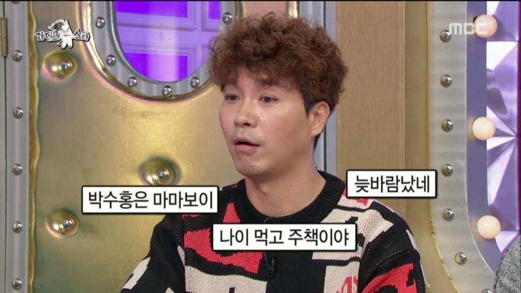 박수홍에게 악플 남긴 악플러.jpg | 인스티즈