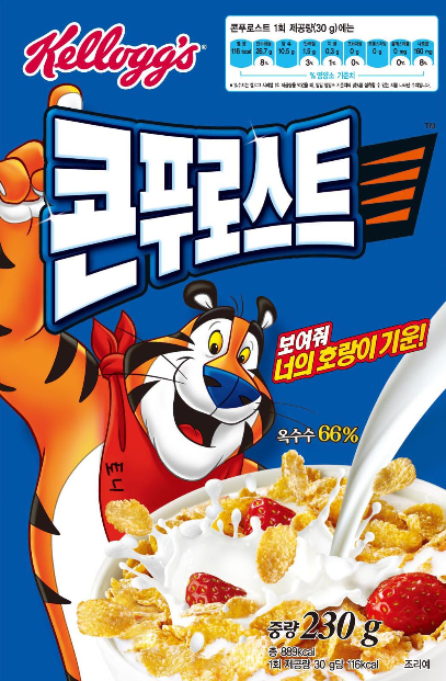 시리얼을 고를 때 가장 선호하는 종류는? (켈로그) | 인스티즈