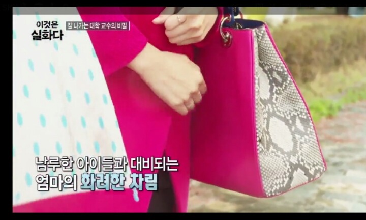 [이것은실화다] 잘 나가는 대학 교수의 비밀 -0편- | 인스티즈