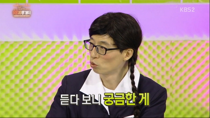 해투 - 하니가 중3때 가출을 했던 이유.jpg | 인스티즈