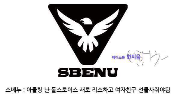 스베누 사태 간단 요약 | 인스티즈